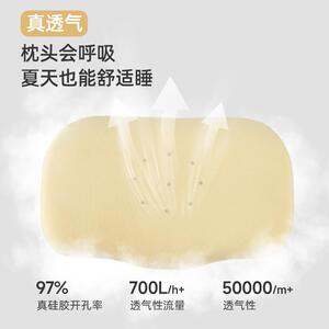 幕泱可水洗儿童护脊枕1-2-3-6岁以上硅胶四季通用幼儿园宝宝A类枕
