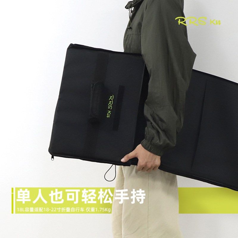 精选RRSKIT折叠自行车装车包车载后备箱收纳适用小布车Dahon大行P,自行车/骑行装备/零配件,自行车包,淘宝优惠券,粉丝福利购,淘宝优惠卷