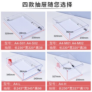 征东 a4办公文件收纳盒 资料档案整理盒 桌下移动矮柜 桌面抽屉式