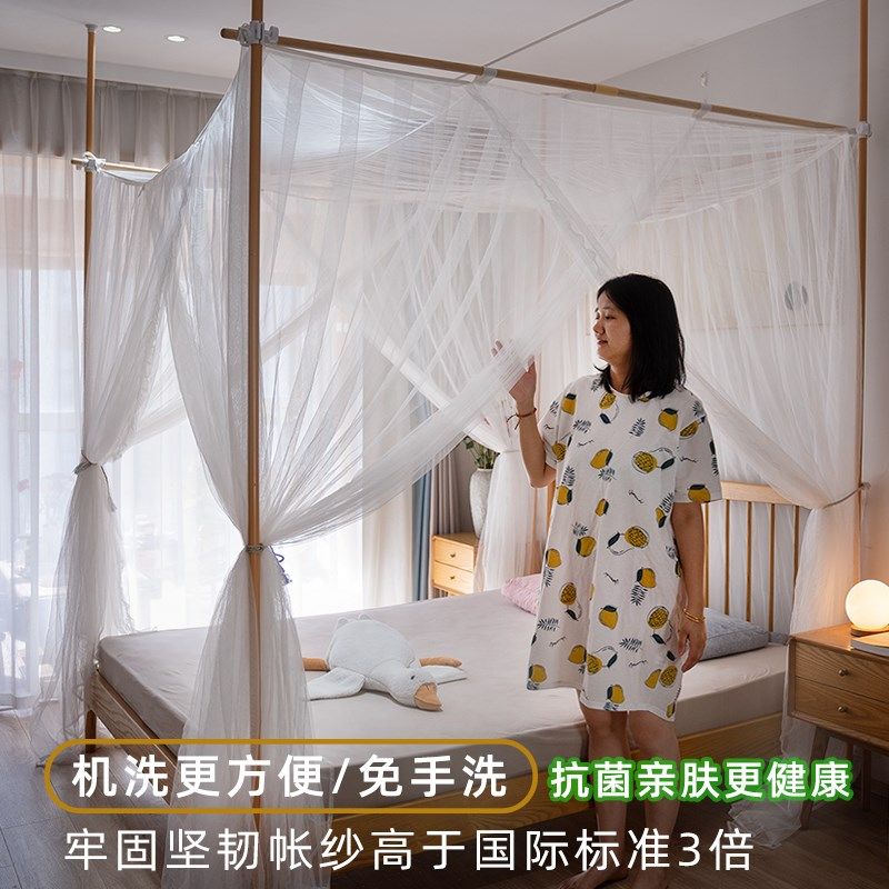 抗菌天地杆伸缩蚊帐方顶新款带支架免打孔家用卧室公主风落地高级