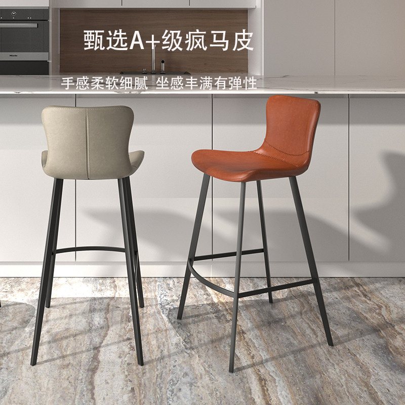吧台椅简约轻奢高脚凳现代家用高椅子岛台吧椅设计感酒吧椅巴台凳