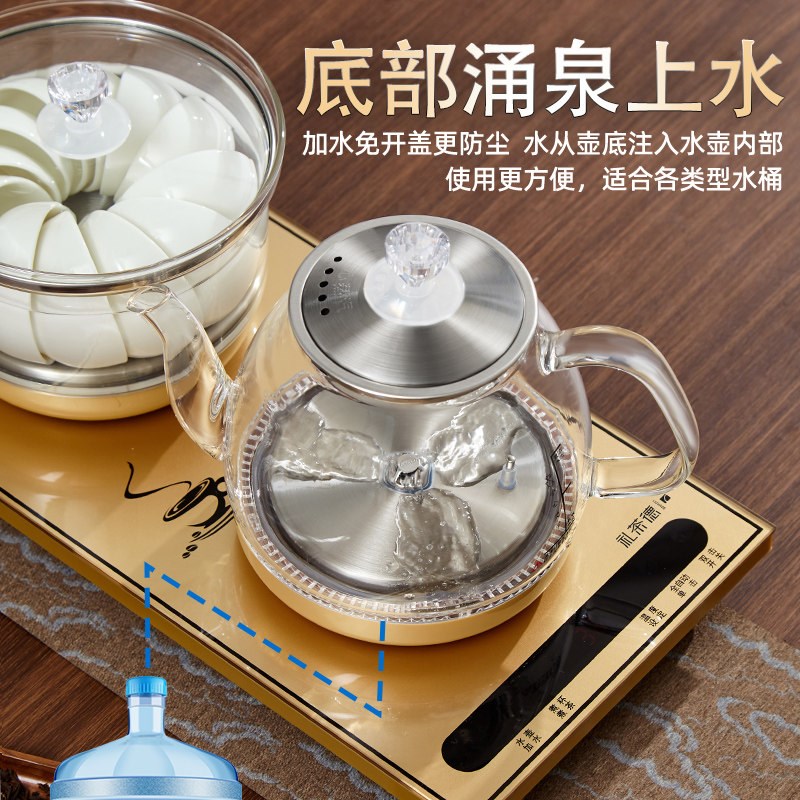 自动泡茶专用上水电热烧水壶茶台抽水一体机煮茶器茶壶不锈钢底部