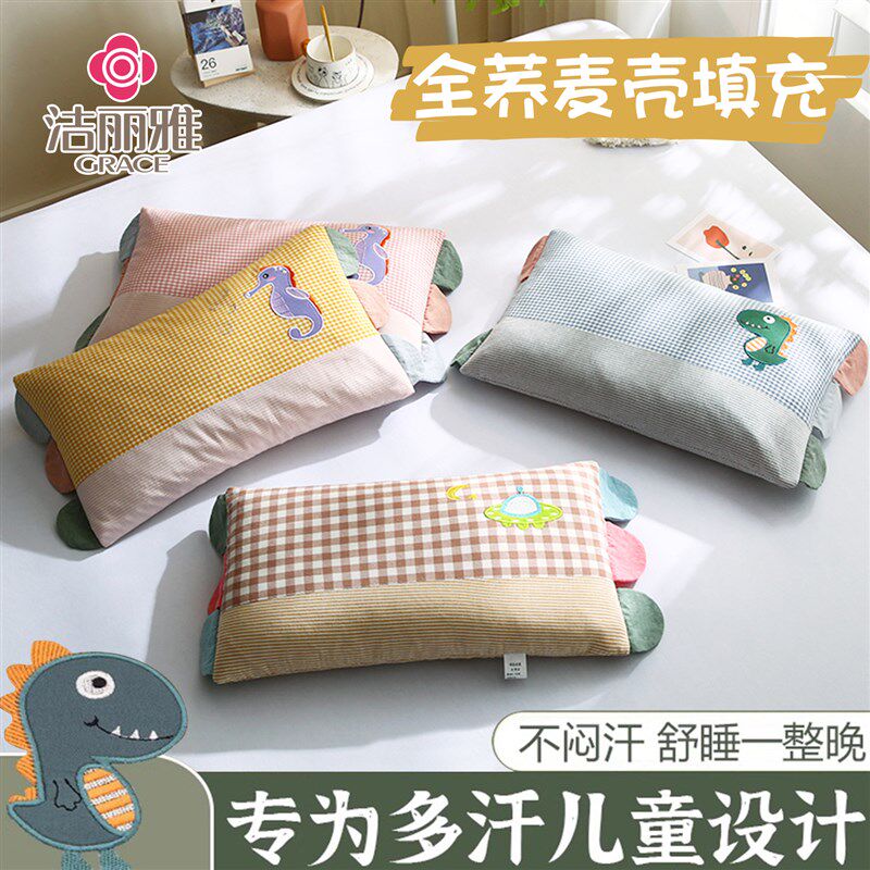 全棉荞麦壳枕头儿童学生午睡专用幼儿园宝宝枕芯护颈椎助睡眠家用