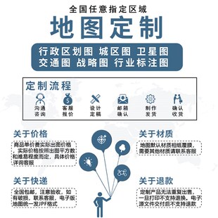 精选南京市城区图2024市区地图定制街道图新版贴图挂图