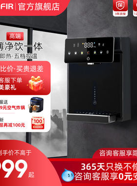 德国默克菲尔MKFR管线机壁挂式净水器即热饮水机餐边柜直饮机过滤