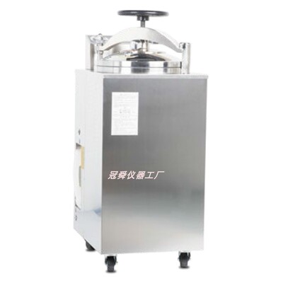 上海博迅BXM-30R/YXQ-50SII/70A/100G压力蒸汽灭菌器高压灭菌锅