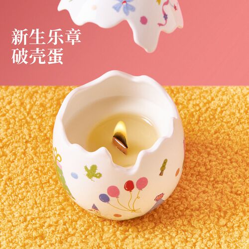 【圣诞礼物】宋朝生日毛绒玩偶香薰蜡烛礼盒香氛公仔摆件女生礼品