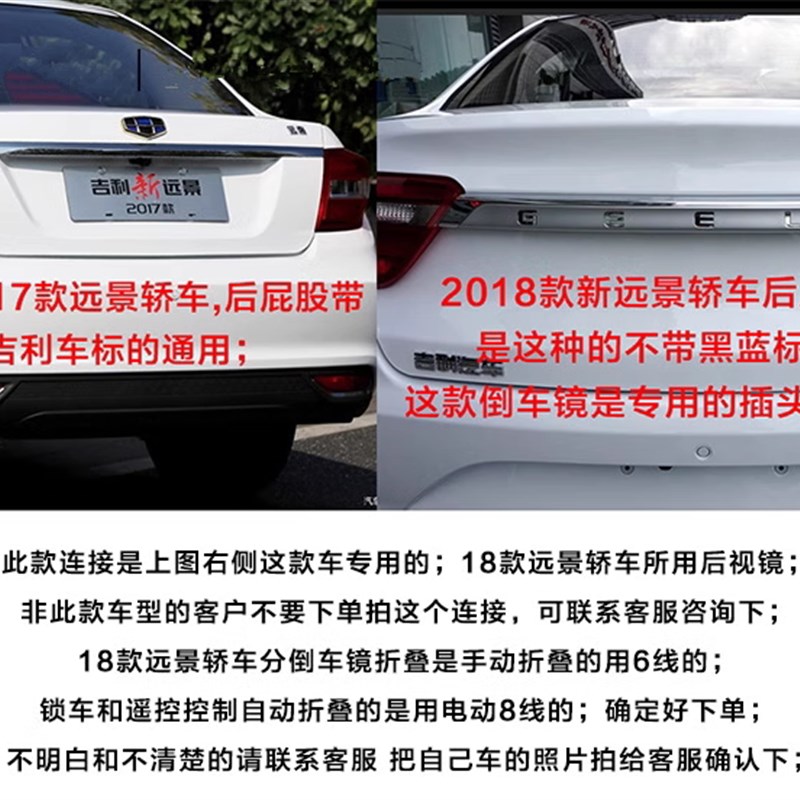 适用吉利18 19 20款新远景倒车镜总成左右后视镜带漆反光镜外壳