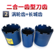 金派短款 水钻头开孔器干打线盒墙壁不加水混凝土油烟机150砖楼板
