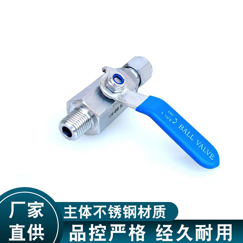 不锈钢球阀手动直通卡套气源球阀螺纹高压高温微型球阀迷你气球阀