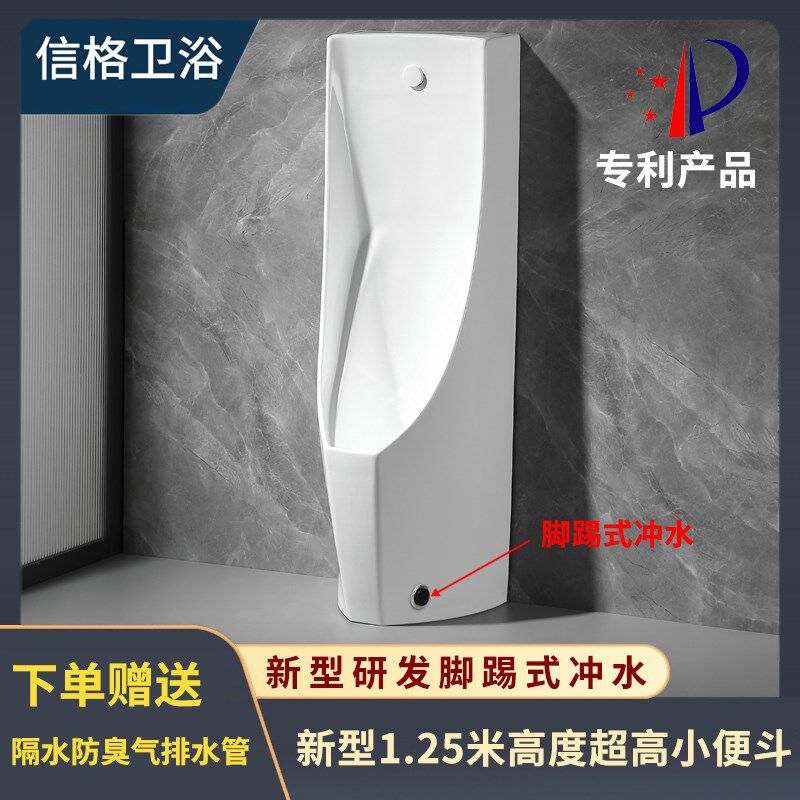 陶瓷男士小便斗一米二落地一体自动感应挂墙瀑布出水小便池尿斗
