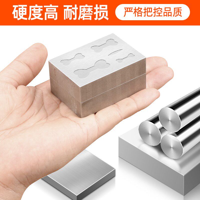 古巴手链骨头扣冲片器项链爱心锁扣夹钢模具首饰金银加工打金工具