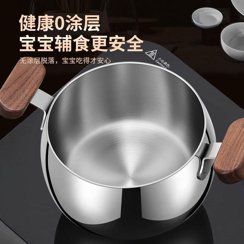 小汤锅316L不锈钢家用迷你炖锅双耳加厚煮锅电磁炉专用一人食小锅