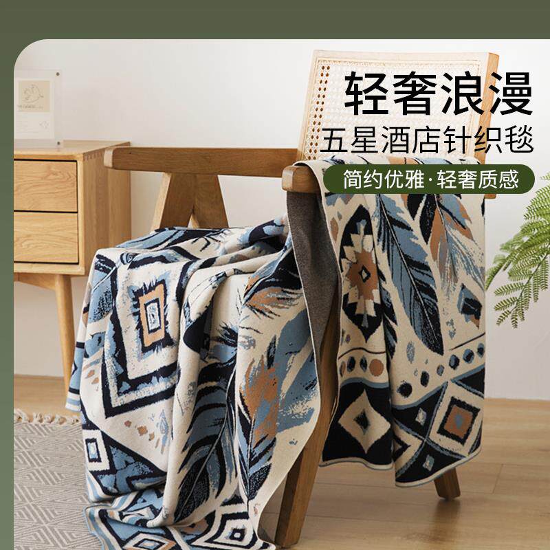 兔绒纱多功能针织毯柔软沙发毯披肩130x160盖毯航空毯车载毛毯子