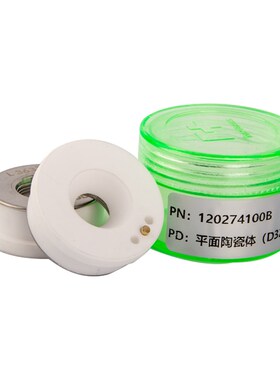 嘉强Raytools原装光纤激光切割机D32陶瓷体M14切割头配件陶瓷环