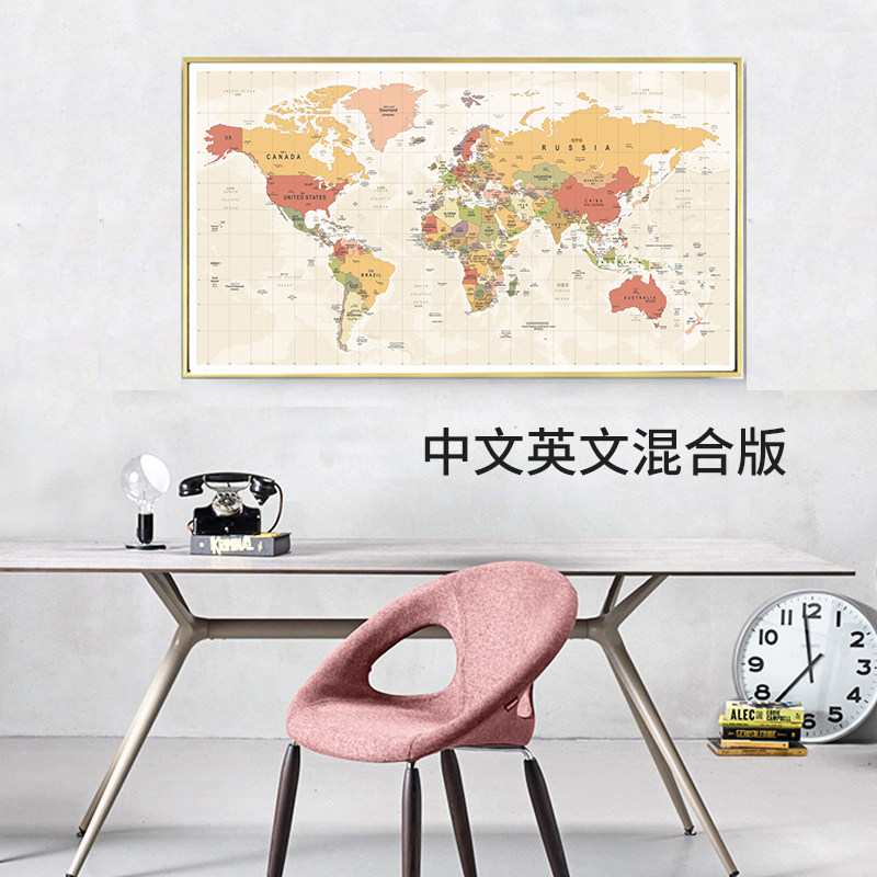 中英文世界地图客厅沙发背景墙装饰画办公室挂画书房壁画墙画