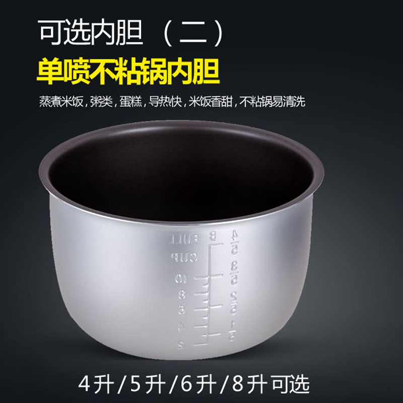 电压力锅不锈钢不粘锅内胆2l2.5l2.8l4l5l6l8l升高压锅通用