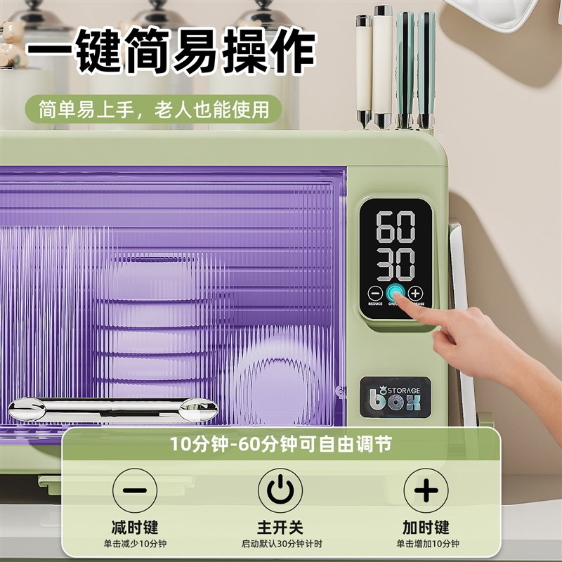 厨房消毒碗架碗碟收纳架碗筷餐具收纳盒放碗沥水碗柜碗盘筷子杯子