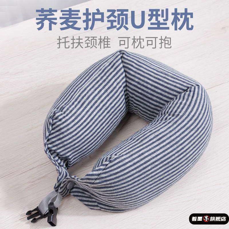 新款壳枕u型护颈枕荞麦皮学生午睡U型枕荞麦壳便携护脖子颈椎靠枕