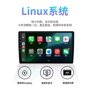 精选7寸通用车机Linux系统无线CarPlay导航大屏中控一体机倒车影