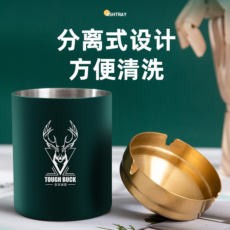 沙漏烟灰缸不锈钢漏斗带盖时尚创意防风灰飞电竞酒吧车载潮流印字