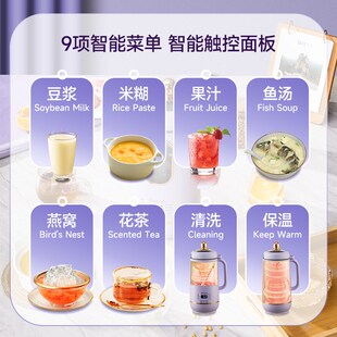 德国Desadi破壁机家用全自动静音新款第一名柔炖花茶多功能豆浆机