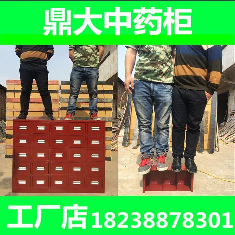 厂家直销钢制不锈钢中药柜中药橱经济型订做中药斗子处置台西药柜