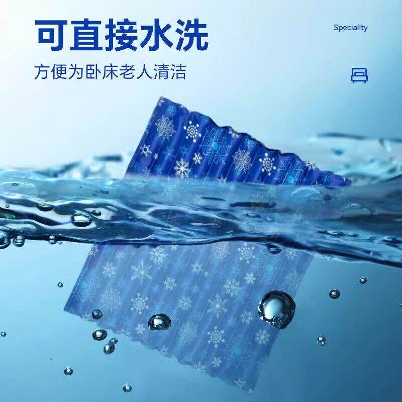 水垫防褥疮老人冰垫坐垫家用水袋床垫夏日降温冰凉垫免注水冰坐垫