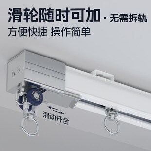 精选窗帘轨道静音滑轨挂钩式滑轮窗帘杆固定卡扣直弯轨双轨导轨顶