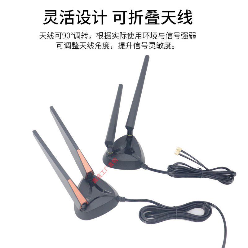 桌上型电脑路由器/无线网卡外置天线双频延长线天线8DB/10DB SMA