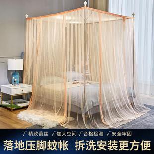 落地架子加粗加厚蚊帐可挂吊扇家用宫廷双层简易公主风三开门纹帐