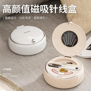 高端缝衣针线盒家用高质量多功能便携豪华宿舍针线实用高级套装