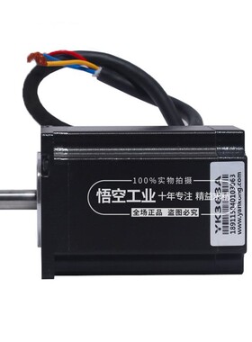 研控三相步进电机 YK366A YK368A YK397A YK3910A
