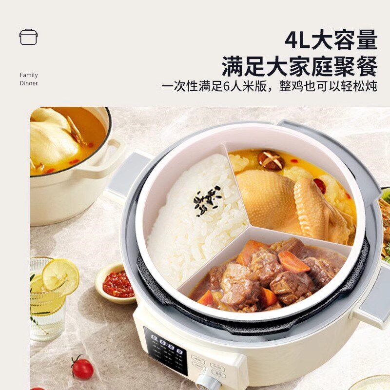 韩派HAP智能语音电子压力锅家用双胆高压锅4升多功能电饭锅全自动
