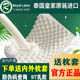 精选泰国皇家乳胶枕头原装 进口天然橡胶护颈椎矽胶枕芯助睡眠一对