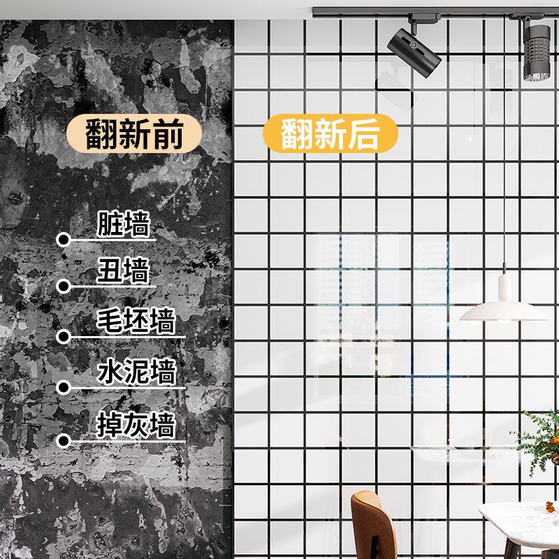 厨房墙面彷瓷砖墙贴自粘防水防油可擦洗装饰墙壁纸饭厅专用铝塑板