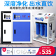 奶茶店净水器咖啡店果茶店大型纯水机RO反渗透过滤大型直饮净水机