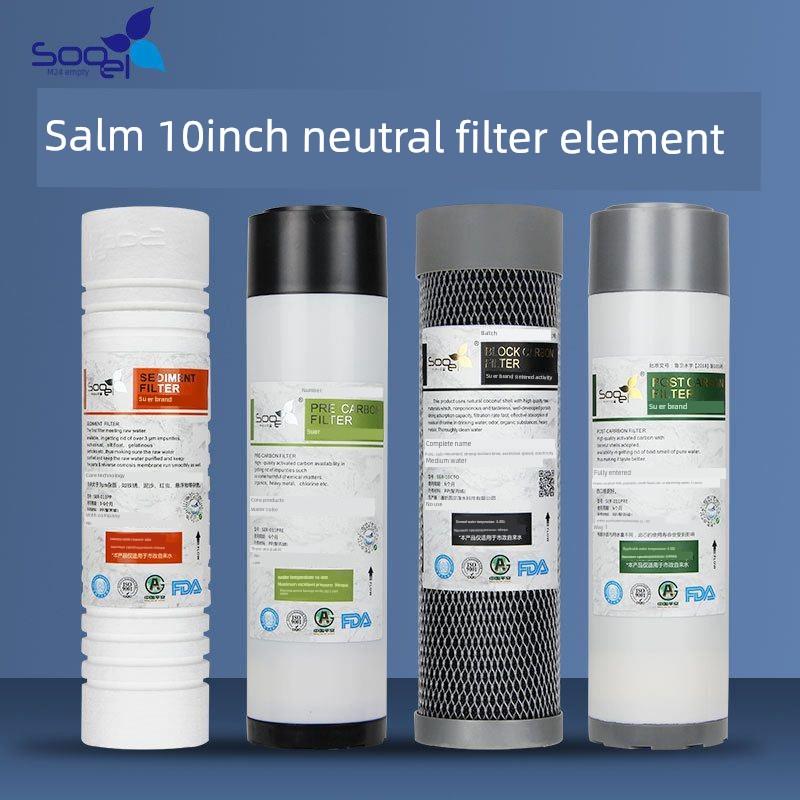Suer滤芯10英寸通用净水器椰壳活性炭纯水机Udf抗结垢烧结活性炭