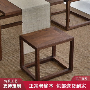 精选新中式凳子喝茶凳子小方凳子实木方凳矮凳茶室小板凳老榆木茶