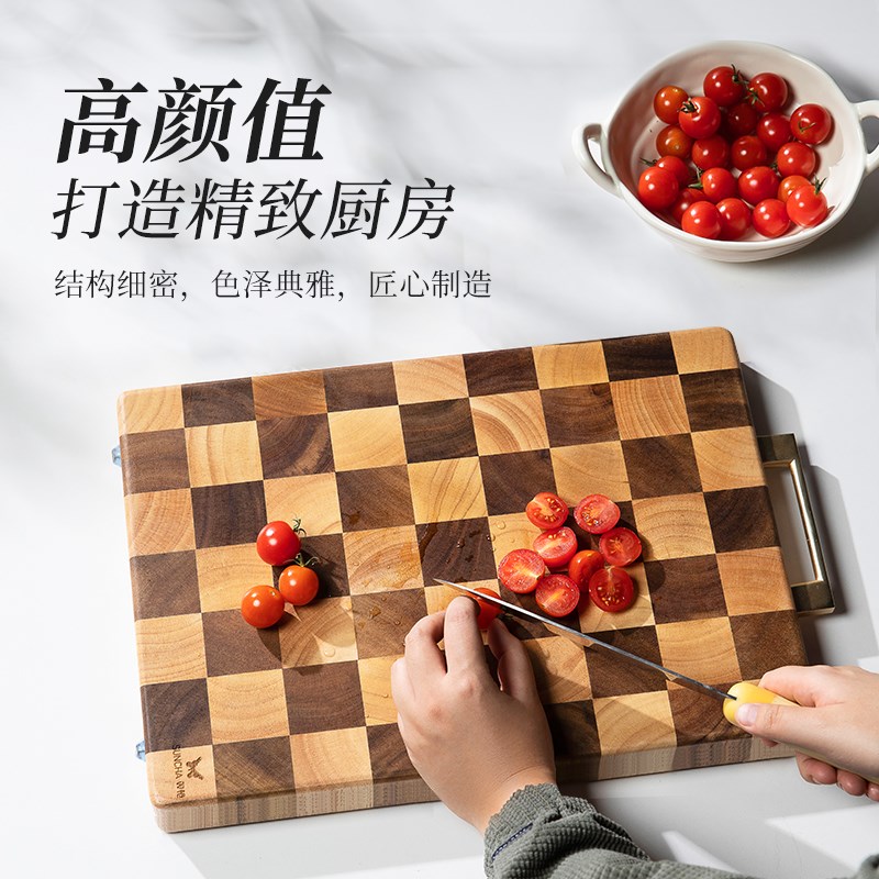 双枪棋盘格菜板抗菌家用砧板相思实木特厚高贵切菜板粘板案板