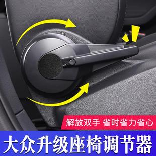 7.5嘉旅POLO速腾座椅调节器助力器 大众宝来传奇朗逸凌渡高尔夫7