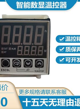 精选温控E5CWL-R1TC Q1TC R1P Q1P E5CSL-RTC QTC RP E5CSZ-R1T E