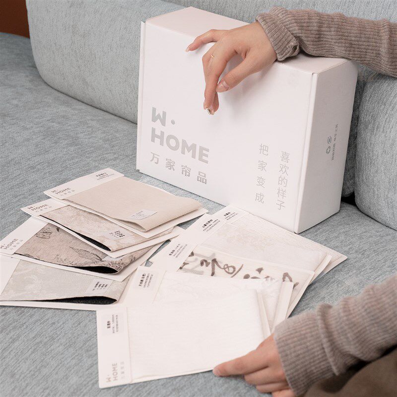 万家帘品窗帘样品小样全屋窗帘定制高端2025新款绍兴柯桥厂家直销