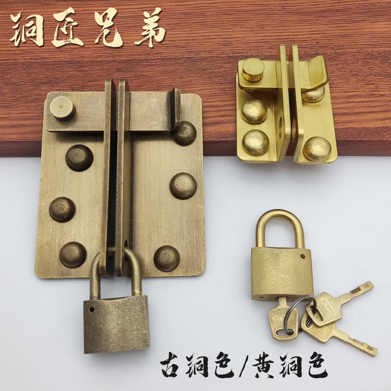 纯铜门搭扣门扣锁扣拉门移门房门安全门卡扣搭扣门锁防盗铜锁扣