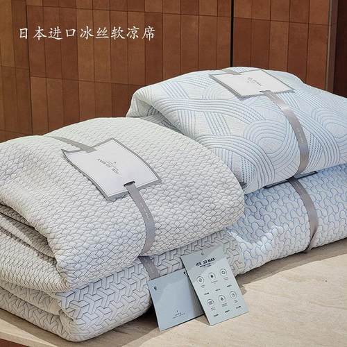 黑科技冰丝软凉席三件套床笠款 空调席1.8可折叠可机洗
