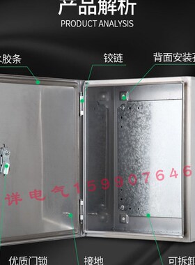 316L不锈钢配电箱电气柜控制柜电控箱基业箱接线箱控制箱定制ip65