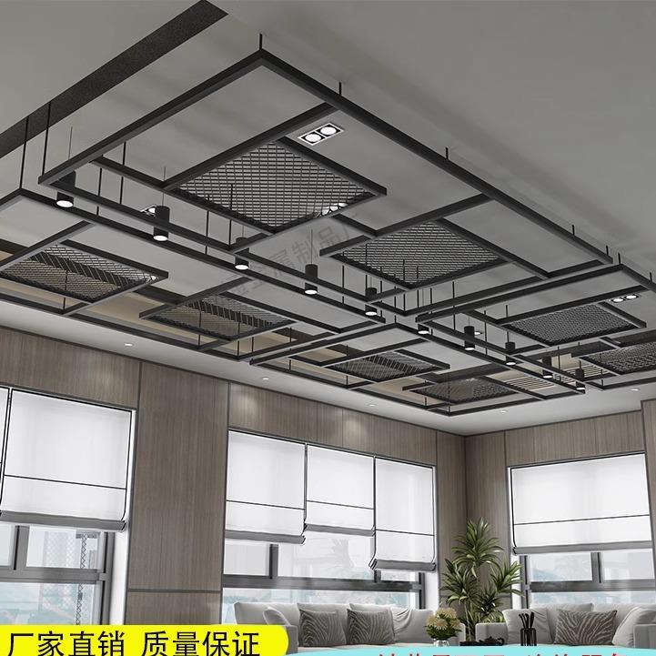 定制铁艺网格菱形网片背景墙装饰天花隔断网工业风镂空铁丝网吊顶