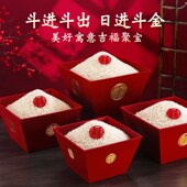 米斗乔迁客厅装 升斗招财升子结婚用 饰摆件 用品老式 搬家入宅仪式