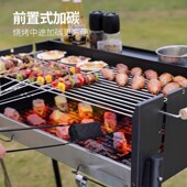 精选德国不锈钢烧烤架户外全套野炊烤炉野外烤肉炉便携式 家用多功
