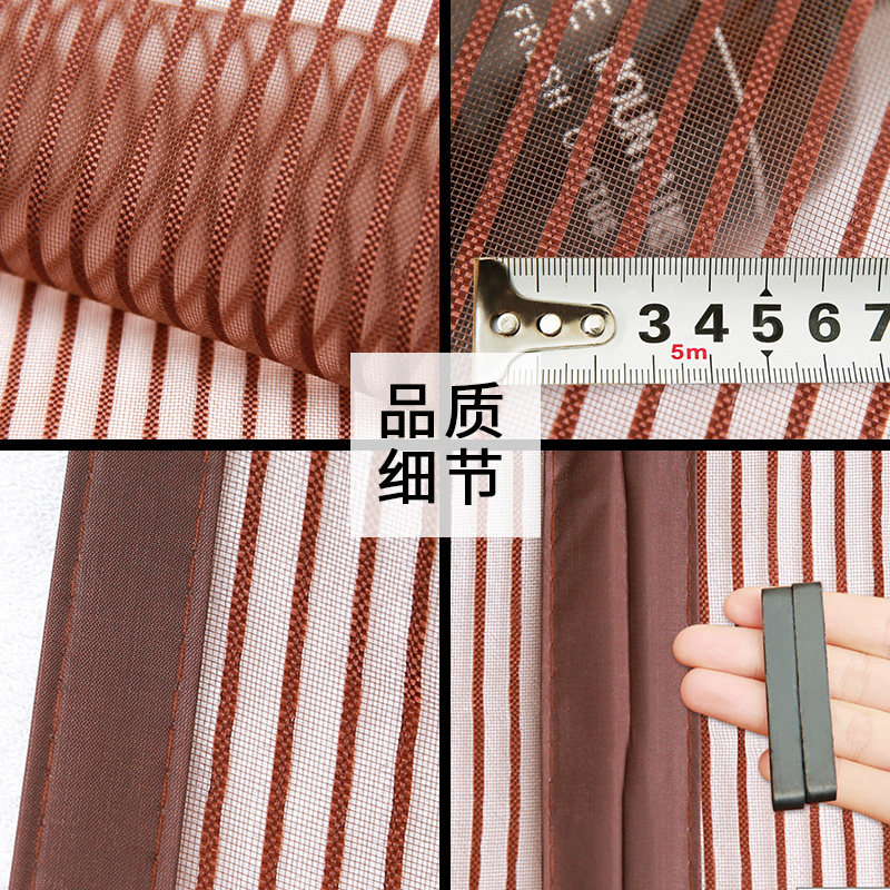 金刚网纱防蚊门帘夏季家用高档魔术贴磁性免打孔自动隔断帘推拉门